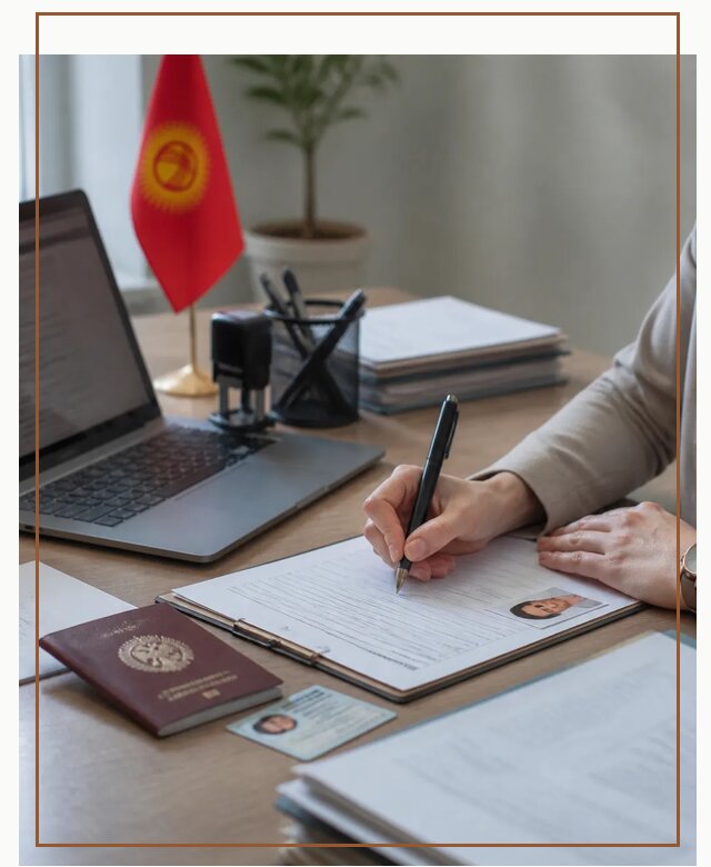 Оформление гражданства Кыргызстана под ключ с сопровождением в Чапаевске